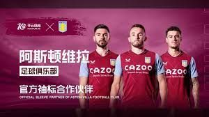 的赛事之一 的赛事之一